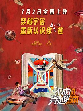 快节奏经典重映