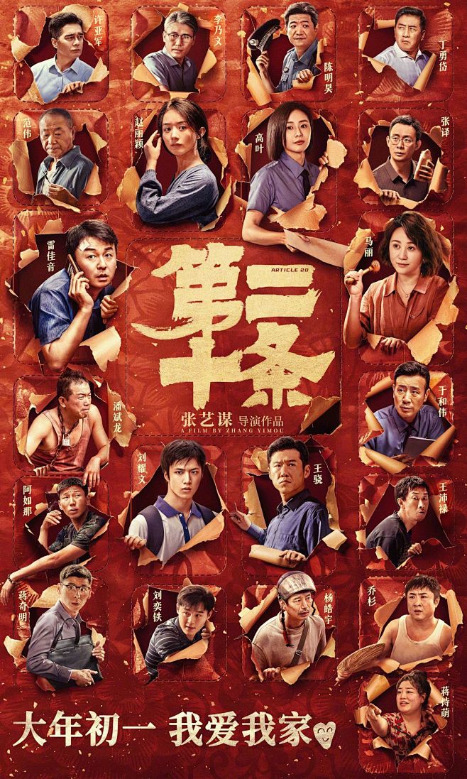 开放式午夜连映