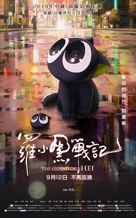 伪记录名场面拆解