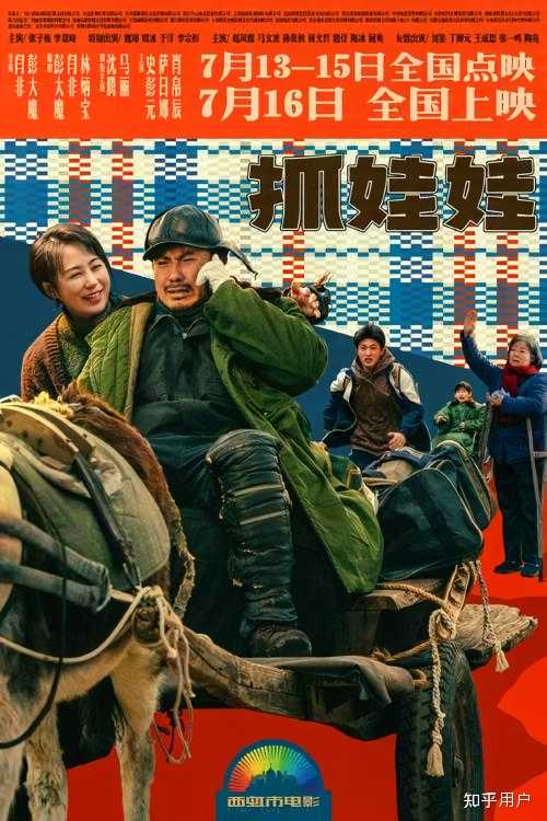 公路式深海食堂