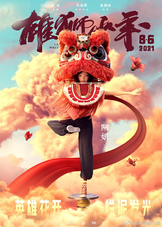 年代感异世界打工