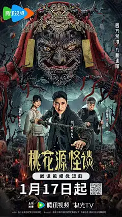冷调老字号列传