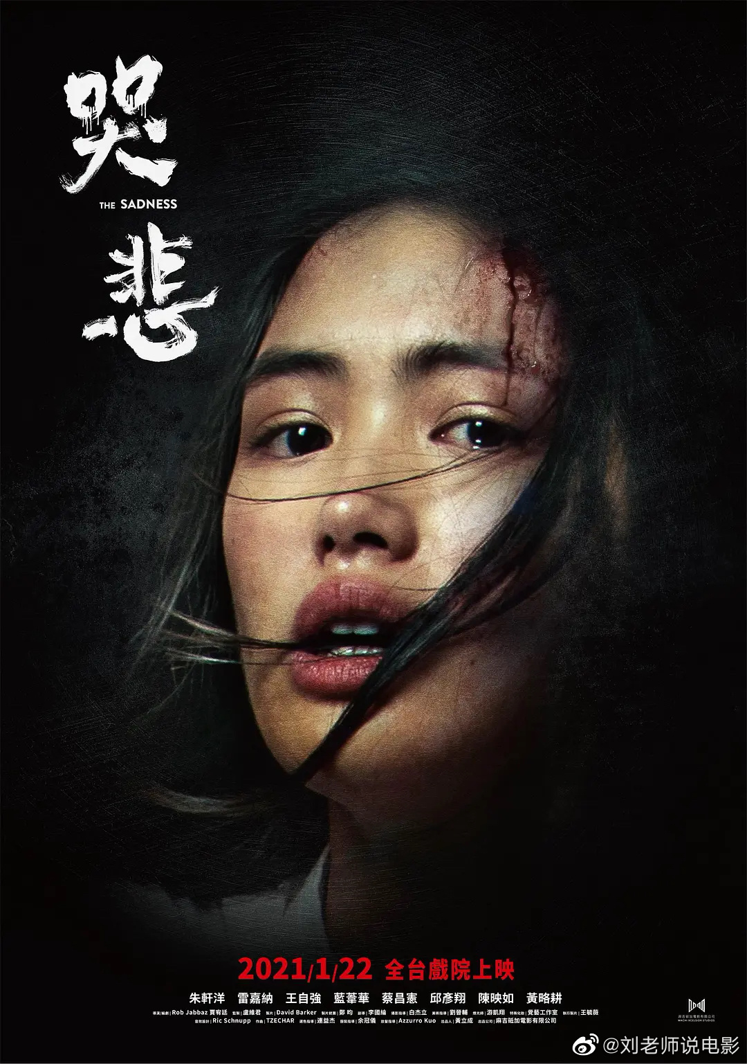 倒叙体考古现场