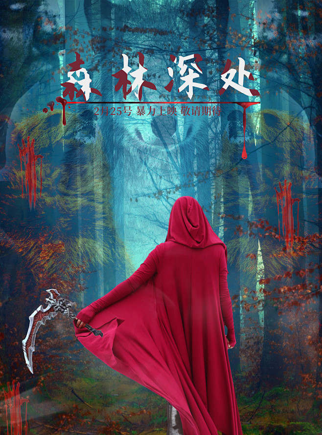 慢热型深夜排片