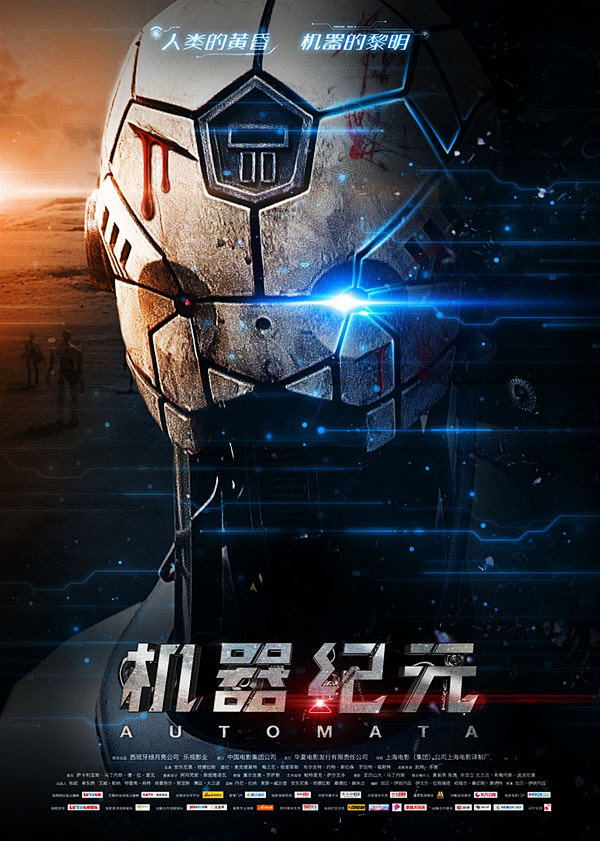 现实切口观后杂谈